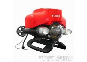 鑫煤63L1F300水下机器人,F300水下机器人低价促销,水下机器人销售